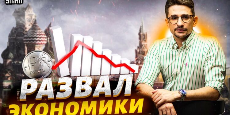 Путин погубил страну